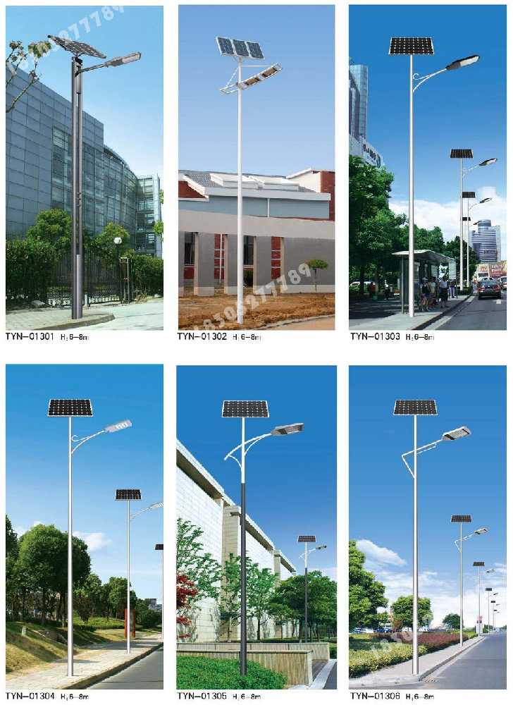 邵武市市政道路太阳能路灯